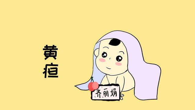 新生儿出黄疸不要慌，妈妈可以通过这2种途径帮助宝宝退黄