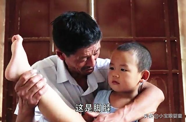 宝宝说：我腿疼，爷爷仔细地看了一下，结果让人哭笑不得