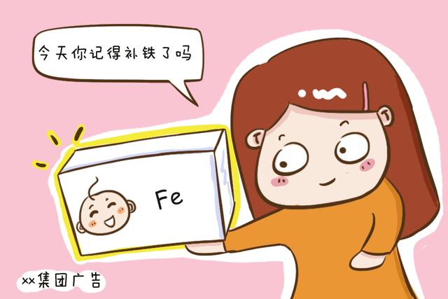 精选问答—宝宝检查缺铁该怎么办？父母别急，听听鲍奶奶怎么说！