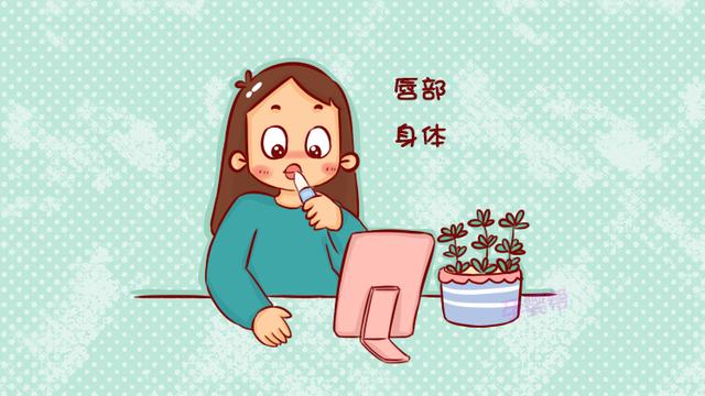 孕期挑选护肤品时，遵循这几个原则，对你和胎儿都好