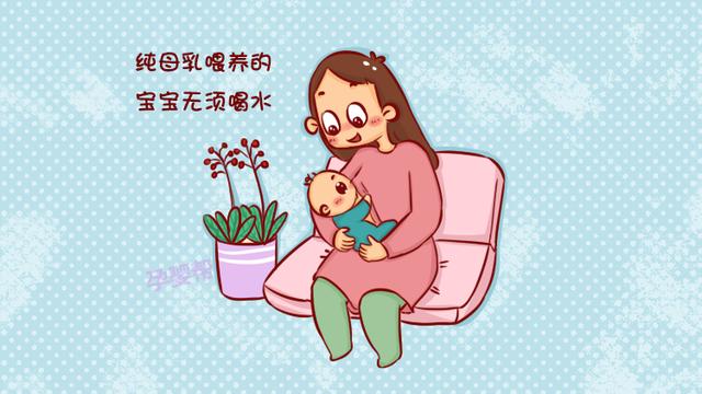 母乳喂养的宝宝，还需要额外喂水吗？主要看这几点