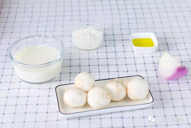 孩子喝了2年多，香浓不腻口的西式蘑菇汤，你想不到做法如此简单吧