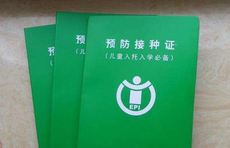 新手爸妈带宝宝接种疫苗，10件事要牢记，你做到了吗？