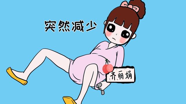 发现这3种异常胎动，准妈妈不能大意，可能是胎儿的“求救信号”
