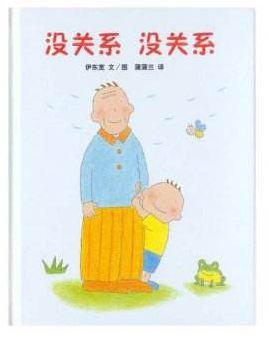 那些总嫌弃老人带娃的家长，总有一天你也许还不如他们