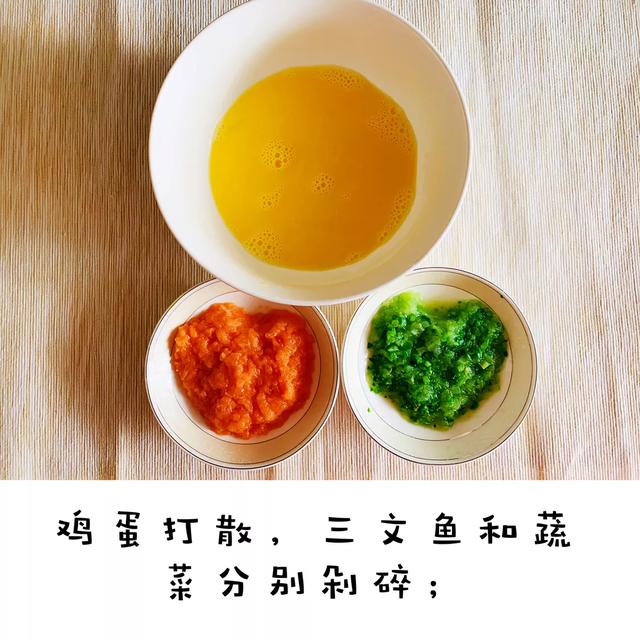 宝宝不爱吃蔬菜？那是你没找对方法，这么做辅食宝宝不挑食！