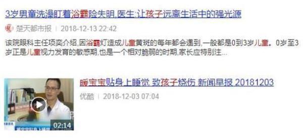 留意这些取暖神器，别让它们成为宝宝身边的“加害者”！