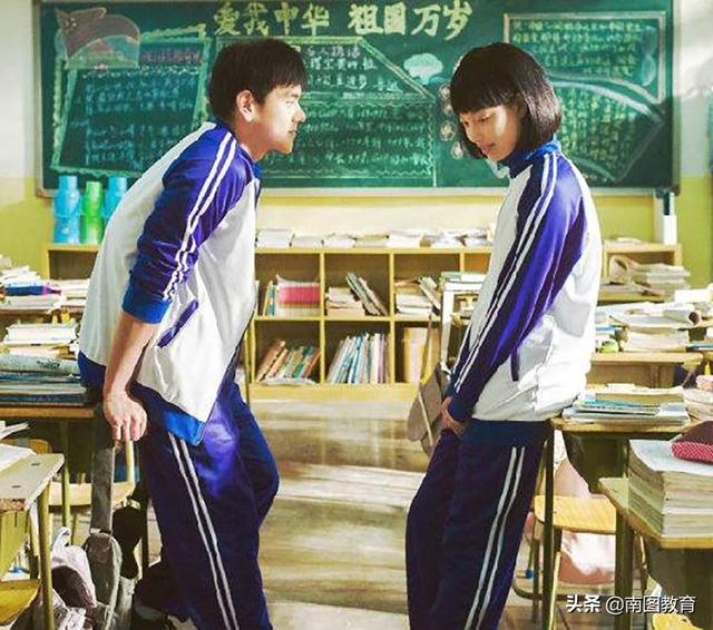 掌握这三招孩子早恋是难题？