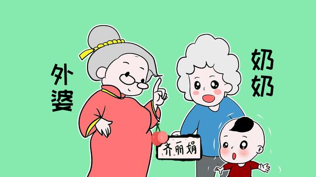 奶奶和外婆谁跟孩子更亲近呢？来听听孩子们的想法吧