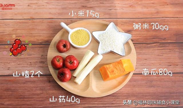 常给宝宝喝这种辅食粥，宝宝增长食欲吃得香！