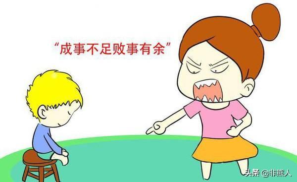 孩子最怕的六种妈妈，你是其中之一吗？