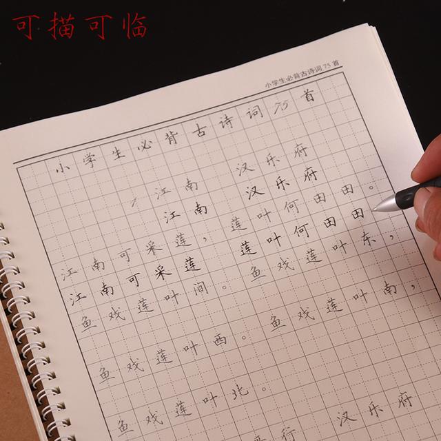 在网上看见一员工辞职信，内容让人笑出眼泪，字却令人不得不称赞