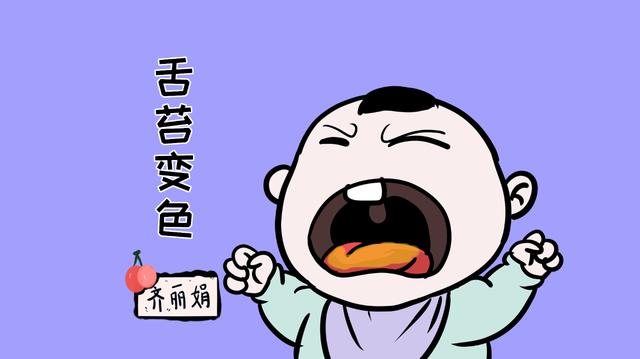孩子体内积食怎么办？家长要注意多观察，更要学会解决的好办法