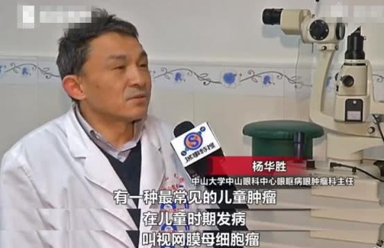 2岁男童右眼似猫眼反光，父母长期疏忽导致眼球被摘除