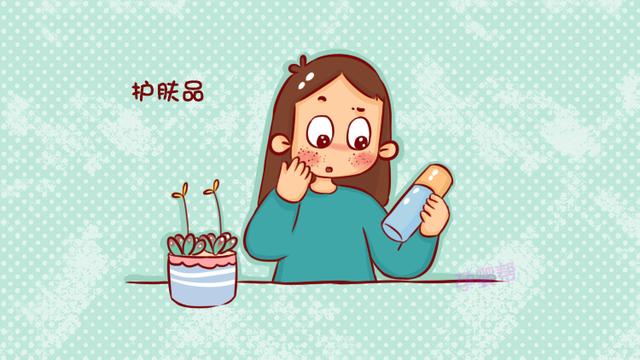 孕期挑选护肤品时，遵循这几个原则，对你和胎儿都好