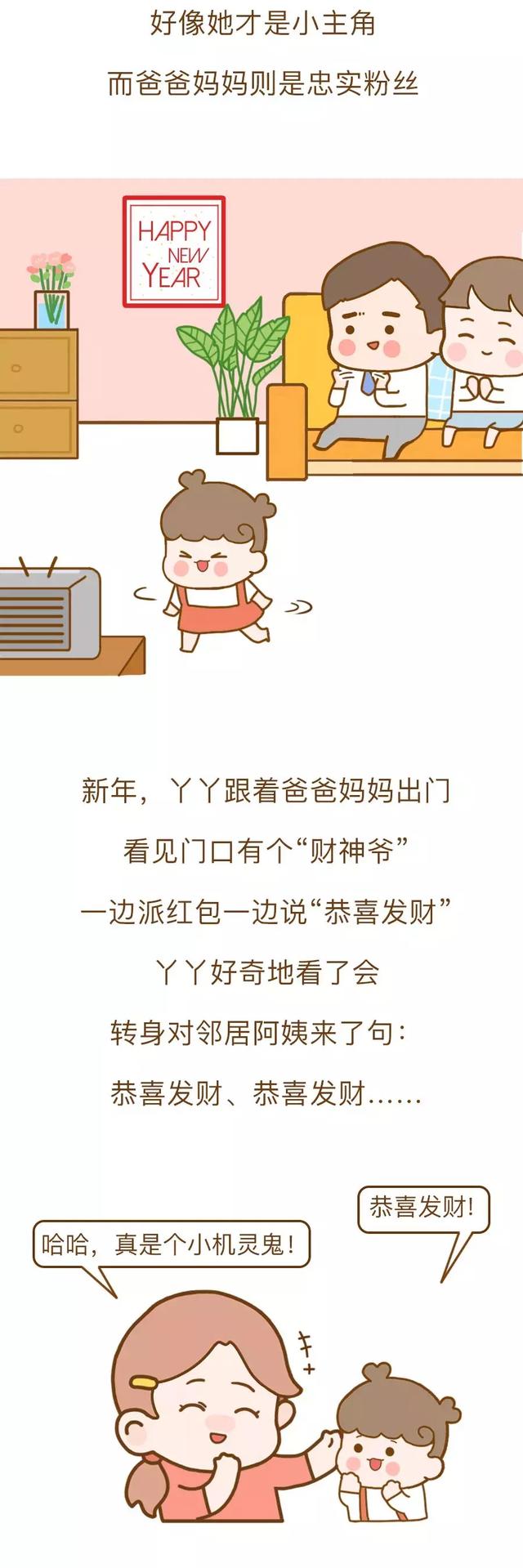 500元口红被女儿偷偷毁掉？看完才懂这个被忽视的育儿真相