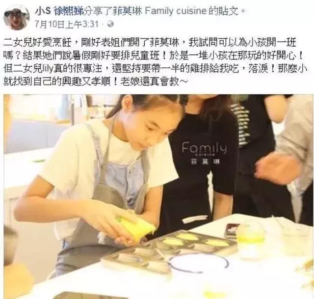 二女儿过于“懂事”，出生顺序，对一个孩子的影响到底有多大？