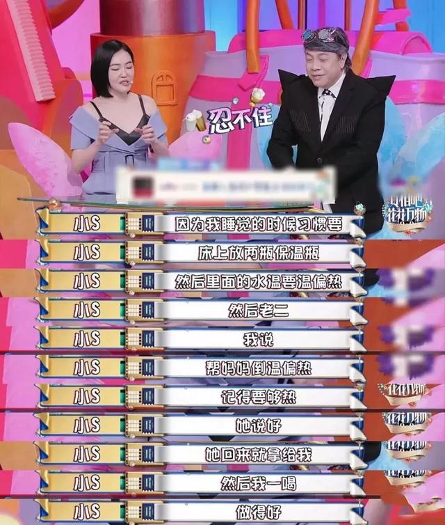 二女儿过于“懂事”，出生顺序，对一个孩子的影响到底有多大？