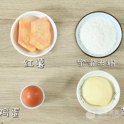 红薯甜甜圈的做法