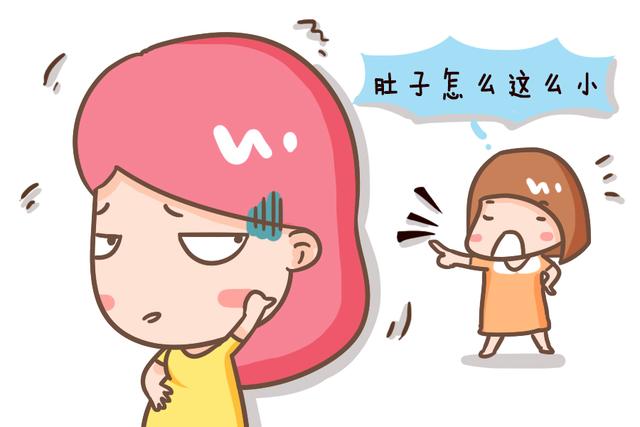 怀孕五个月孕肚逐渐减小，家人很担心，经医生检查后，孕妈脸红了