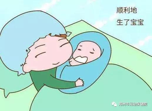 瘢痕子宫孕妈持续枕后位也成功顺产了！郑州市妇幼保健院真牛！