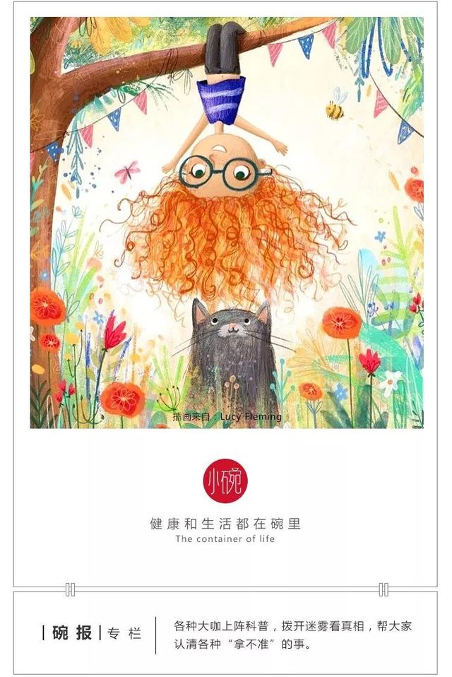 寒假注意！11岁孩子眼睛坏过“中老年”！这坏习惯害惨了娃！