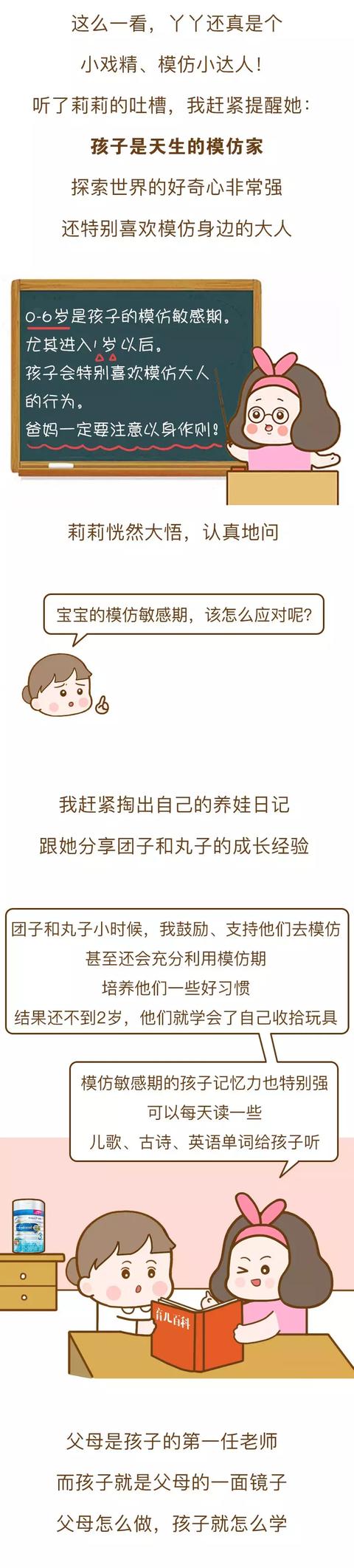 500元口红被女儿偷偷毁掉？看完才懂这个被忽视的育儿真相