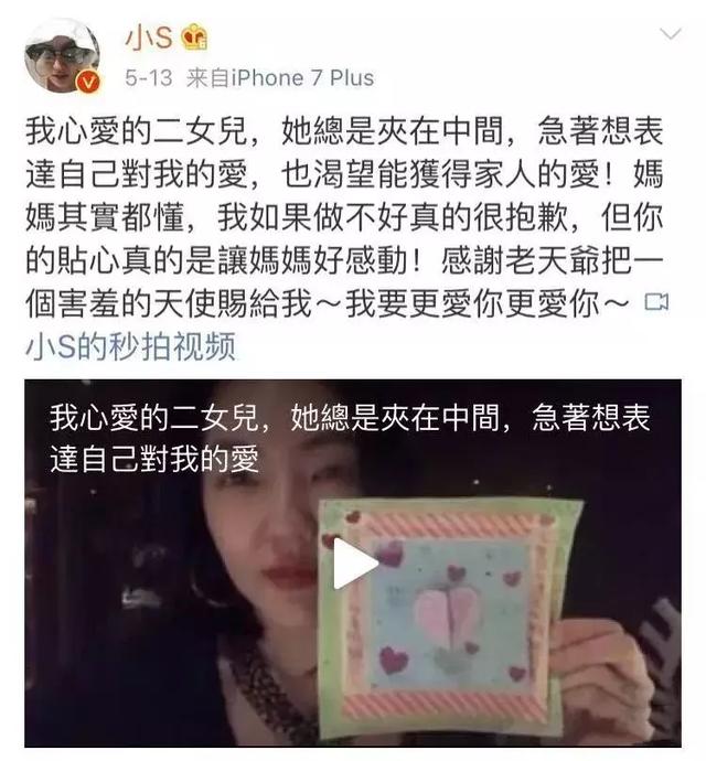 二女儿过于“懂事”，出生顺序，对一个孩子的影响到底有多大？