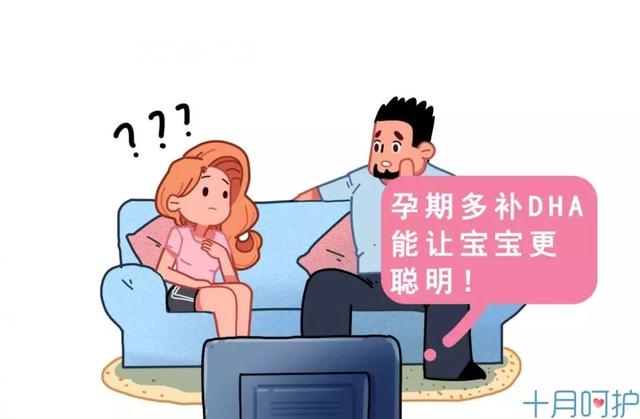 关于DHA的骗局，变聪明不可能，补不好还有害