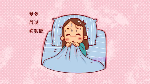 孕期失眠多梦易伤胎，准妈不妨试试这种睡姿，很管用