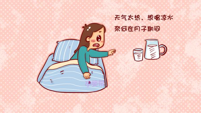 产后多久可以碰凉水？妇产科医生：最好不要早于这个时间