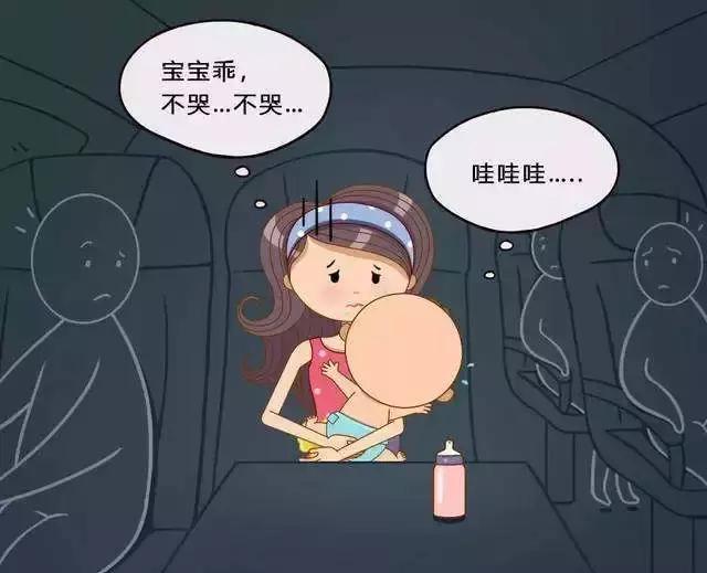 春运出行,娃不听话?盘他!