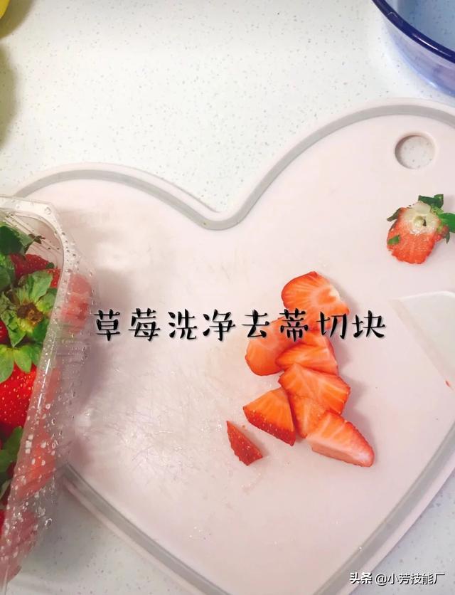 儿童辅食：草莓酱的做法推荐给大家，简单又健康！快学习一下吧！