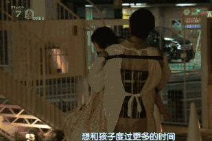 凌晨2点才关门的幼儿园让人心酸：抱起砖就没法抱你，放下砖就没法养你｜夜读