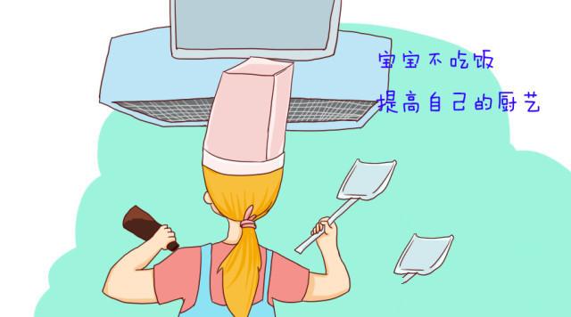 让吃饭变有趣！宝贝爱吃饭妙招经验分享