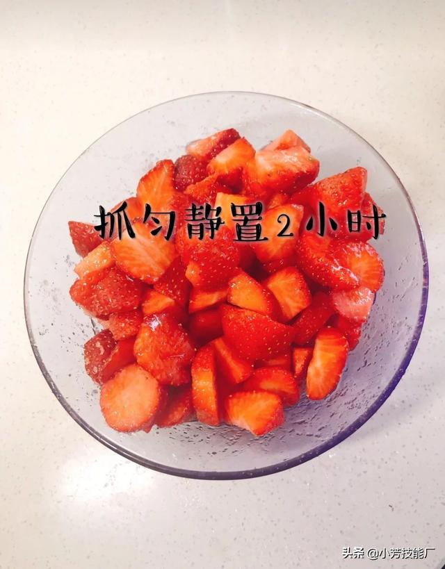 儿童辅食：草莓酱的做法推荐给大家，简单又健康！快学习一下吧！