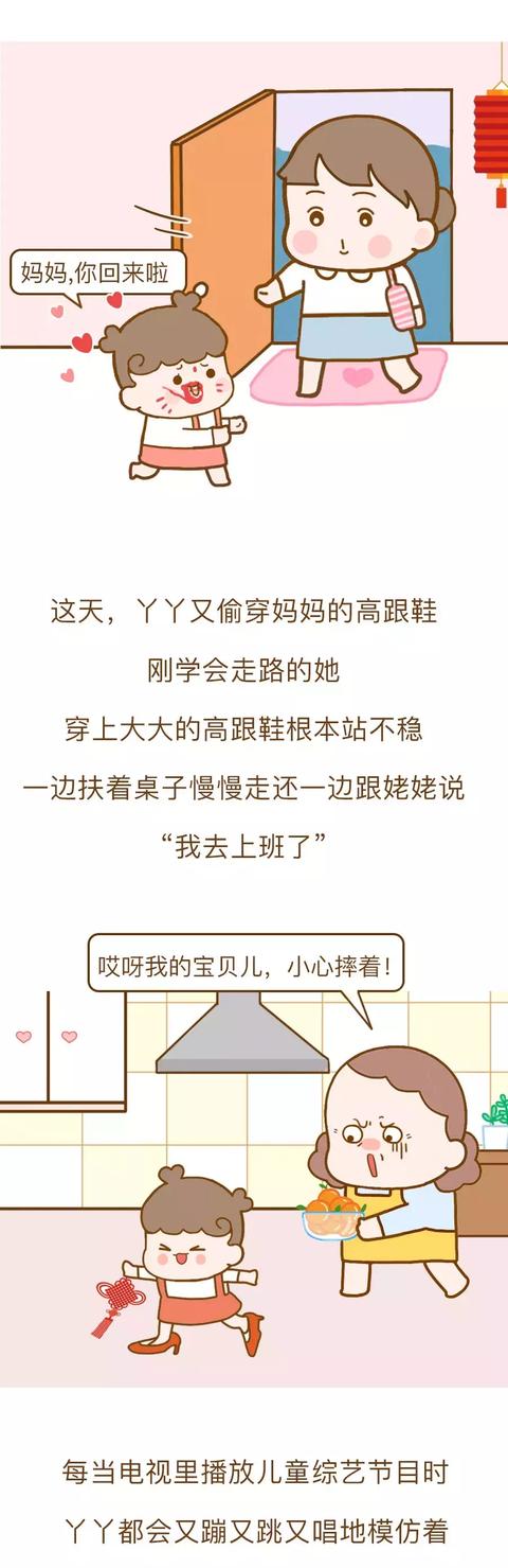 500元口红被女儿偷偷毁掉？看完才懂这个被忽视的育儿真相