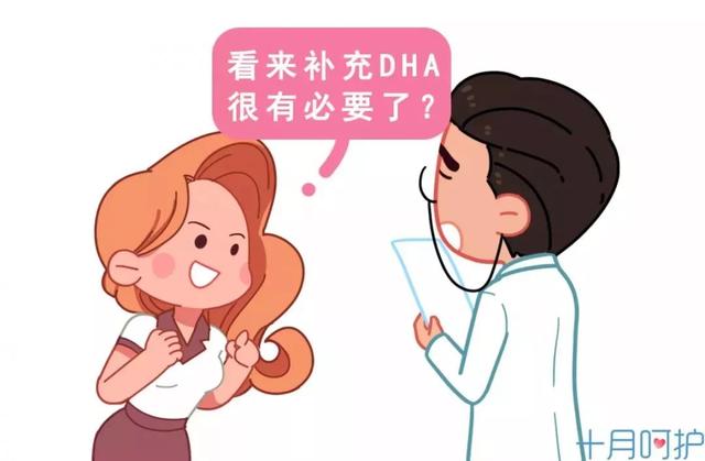 关于DHA的骗局，变聪明不可能，补不好还有害