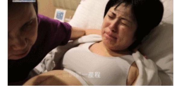 顺产到底有多疼？8张图片告诉你女人有多不容易