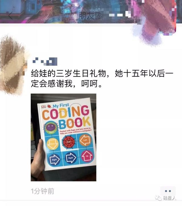 “我娃三岁了，现在学 TensorFlow 还来得及吗？”