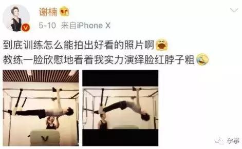 36岁陈意涵挺5个月孕肚跑步，孕期运动有没有底线？