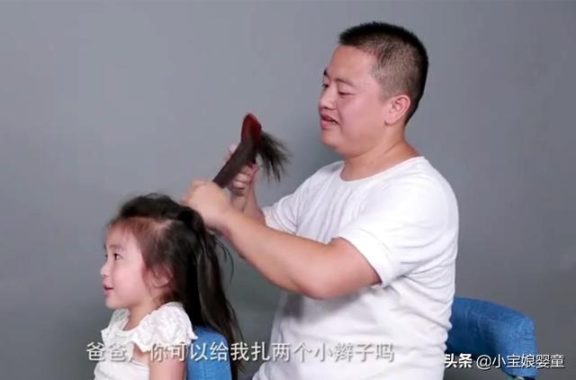 爸爸第一次给女儿梳头，状况百出遭嫌弃，但女儿的话却很暖心