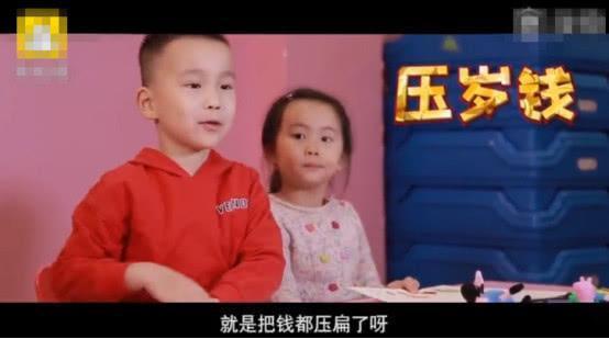 猪年是小猪佩奇，春晚是春天的晚上，小朋友眼里的春节是怎样的