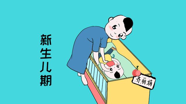 新生宝宝最难带的3个时期，宝爸们一定要多多帮忙