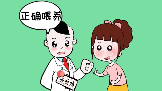 母乳喂养中常见的这4种错误观念，妈妈们有犯过吗？