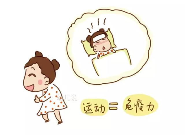 6岁前孩子运动清单，不仅健壮身体，还“灌溉”智力