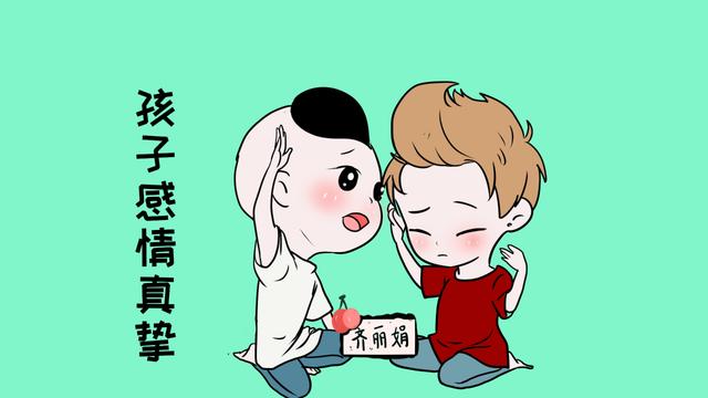 别轻易否定孩子的情感，不仅需要重视，还需要引导