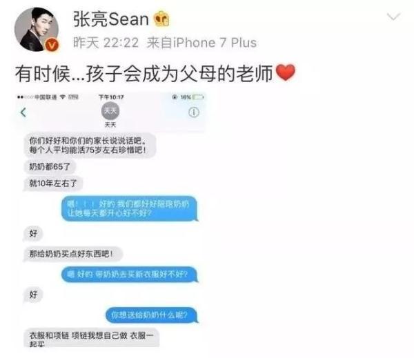 孩子,是父母最好的老师