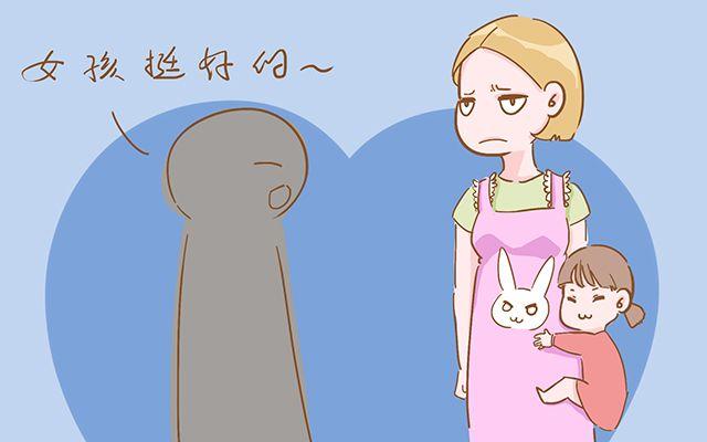 孩子受到这几种欺负时，家长一定要站出来，别怕丢面子