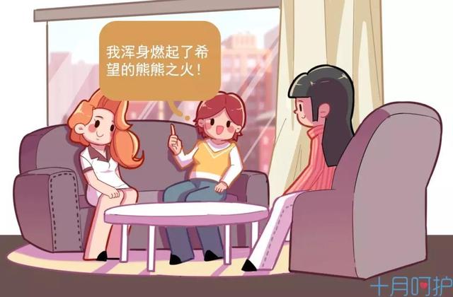 孕期像坐牢也就算了,生完娃还不能解放吗?宝妈说想想还是很爽的